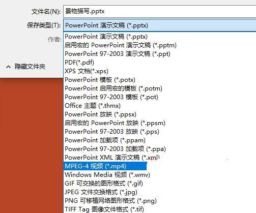 代做微课赚了2W+，分享完整的项目操作流程！