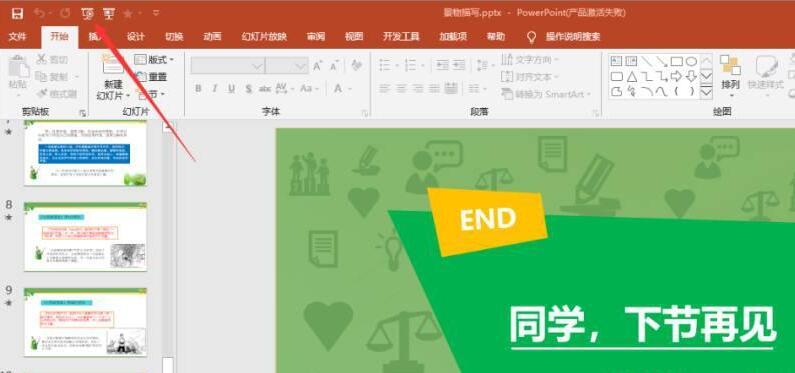 代做微课赚了2W+，分享完整的项目操作流程！