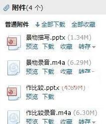 代做微课赚了2W+，分享完整的项目操作流程！