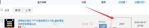 代做微课赚了2W+，分享完整的项目操作流程！