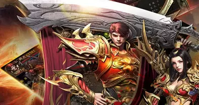 主宰传奇之爆装传奇