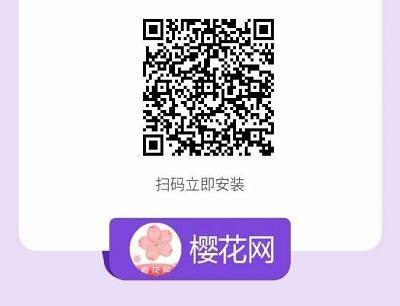 樱花网转发文章赚钱