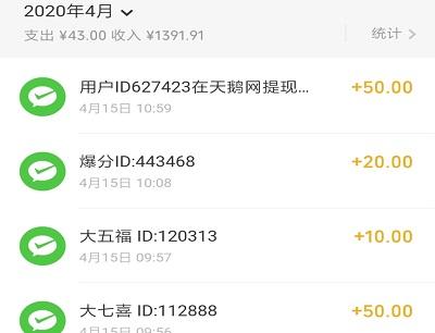 手机赚钱软件每天赚收益