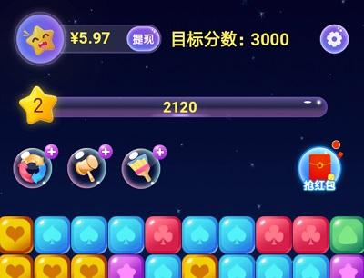 经典消消消玩游戏领红包