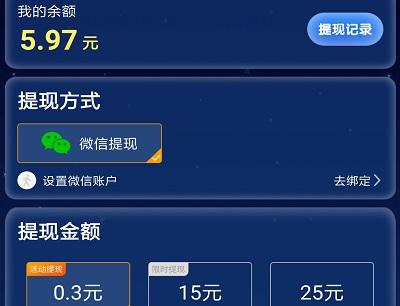 经典消消消赚钱提现