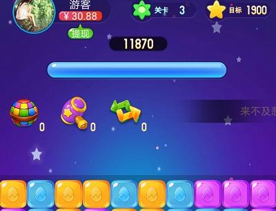 鸡蛋消消乐玩游戏通关领红包