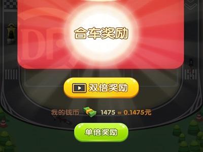 快递大亨合成升级领取奖励