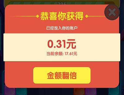 缤纷消星星玩游戏领红包