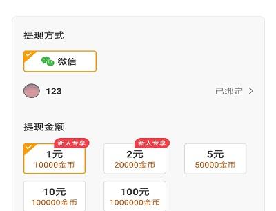 养狗大富翁赚钱提现