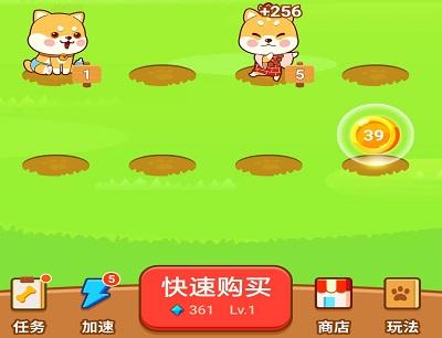 养狗大富翁合成升级赚金币
