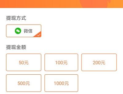 恐龙有钱提现规则