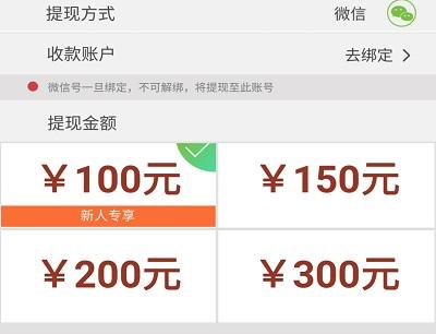 泡泡点点消提现