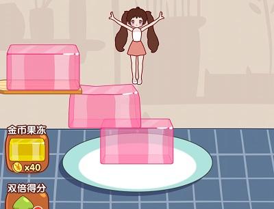 果冻女孩玩游戏领红包