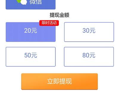 果冻女孩提现