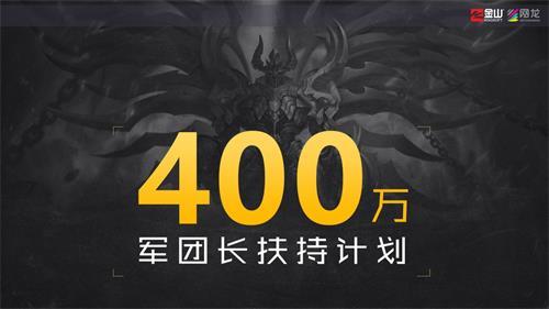 如何让玩家爽《风暴魔域2》做到了极致