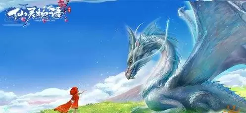 仙灵物语游戏合集