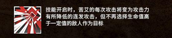 苦艾