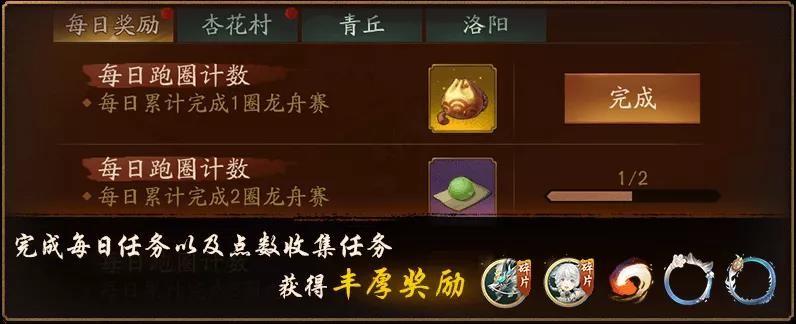 趣味龙舟竞逐《神都夜行录》全新SSR妖灵“英招”降临