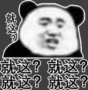 我做了一个梦，梦到了《我也是大侠》