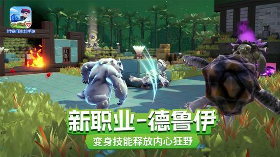 【新版本上线】《传送门骑士》1.7新版本上线啦