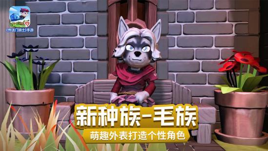 【新版本上线】《传送门骑士》1.7新版本上线啦
