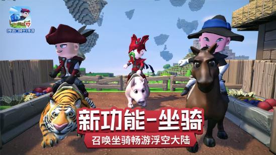 【新版本上线】《传送门骑士》1.7新版本上线啦