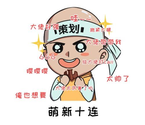 《DNF手游》策划爆料No.3 社交系统优化 游戏体验升级
