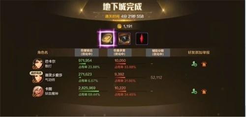《DNF手游》策划爆料No.3 社交系统优化 游戏体验升级