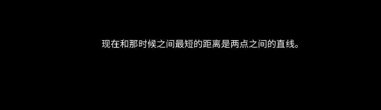 《分形空间》鉴赏：佳作以上，神作未满