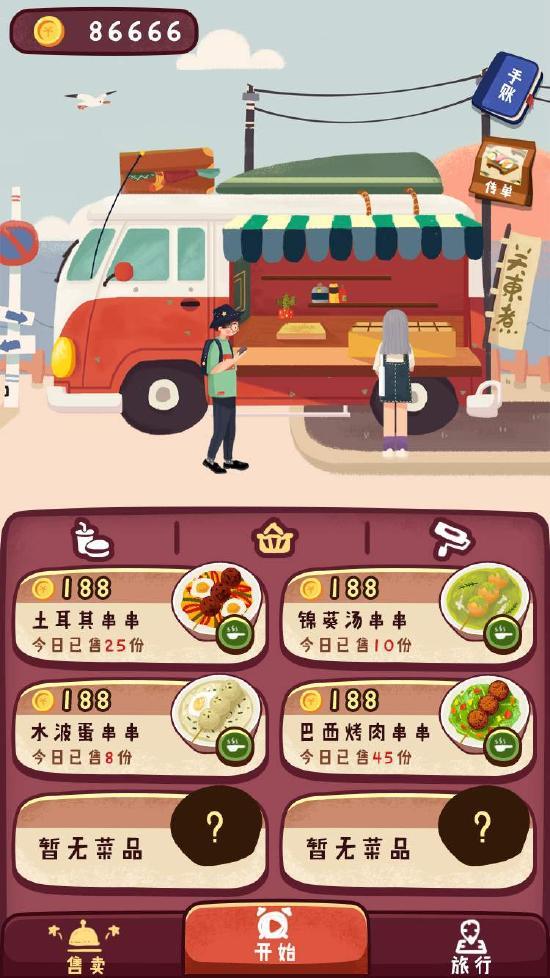 【本周话题】假如有天你喜欢的游戏角色都去摆摊，他们可能会卖什么？