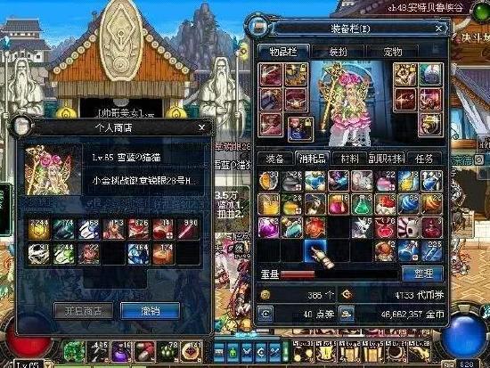 【本周话题】假如有天你喜欢的游戏角色都去摆摊，他们可能会卖什么？