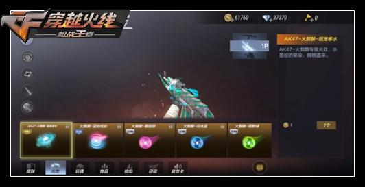 CF手游火麒麟玉门春风