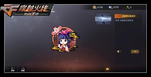 CF手游枪娘