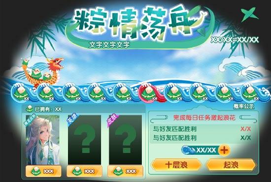 小小突击队