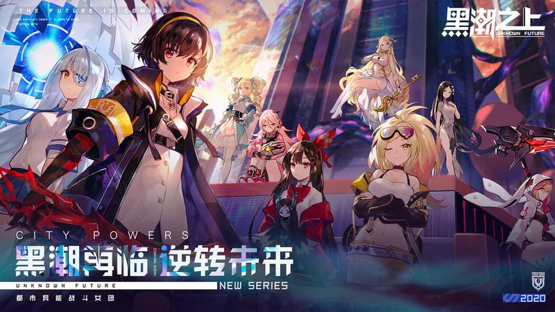 2020好玩的剧情卡牌游戏推荐