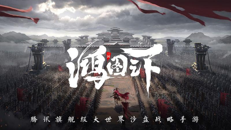 2020腾讯游戏年度发布会好玩的游戏推荐这几款新游不容错过