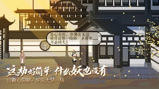 《长安夜明》世间黑白难辨，在混沌中追求一个答案