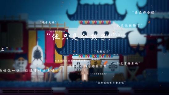 《长安夜明》世间黑白难辨，在混沌中追求一个答案
