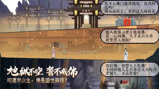 《长安夜明》世间黑白难辨，在混沌中追求一个答案