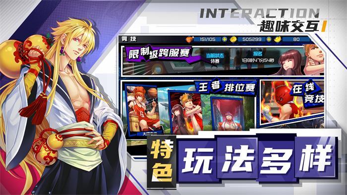 《十万个冷笑话2》今日爆笑首发