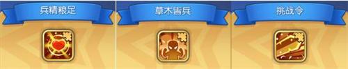 新版本新玩法《梦塔防手游》军团战争邀您解锁更多新内容