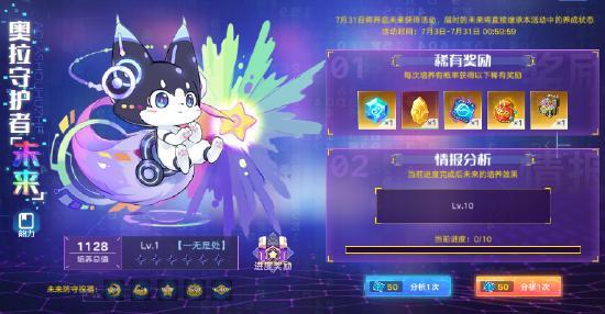 【决战达斯特】7月3日正式上线&重磅优化内容