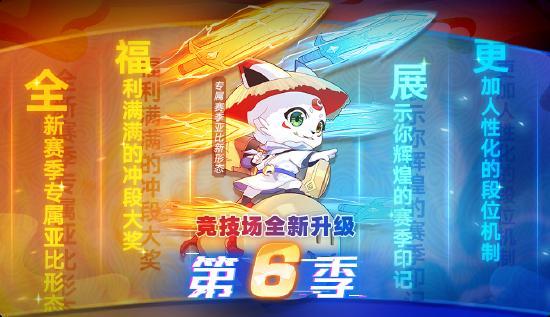 【决战达斯特】7月3日正式上线&重磅优化内容