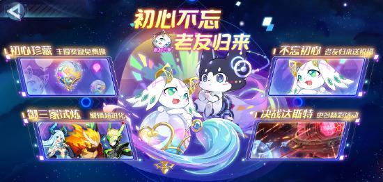【决战达斯特】7月3日正式上线&重磅优化内容