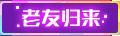 【决战达斯特】7月3日正式上线&重磅优化内容