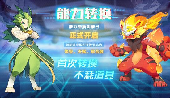【决战达斯特】7月3日正式上线&重磅优化内容