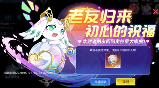 【决战达斯特】7月3日正式上线&重磅优化内容