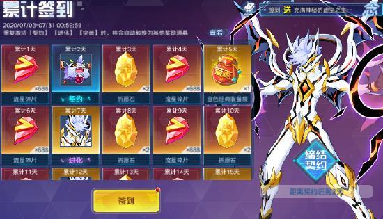 【决战达斯特】7月3日正式上线&重磅优化内容