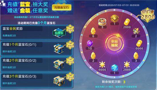 【决战达斯特】7月3日正式上线&重磅优化内容