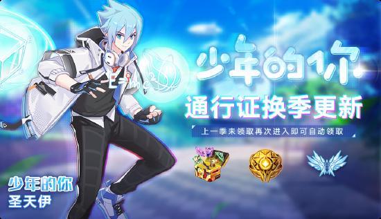 【决战达斯特】7月3日正式上线&重磅优化内容